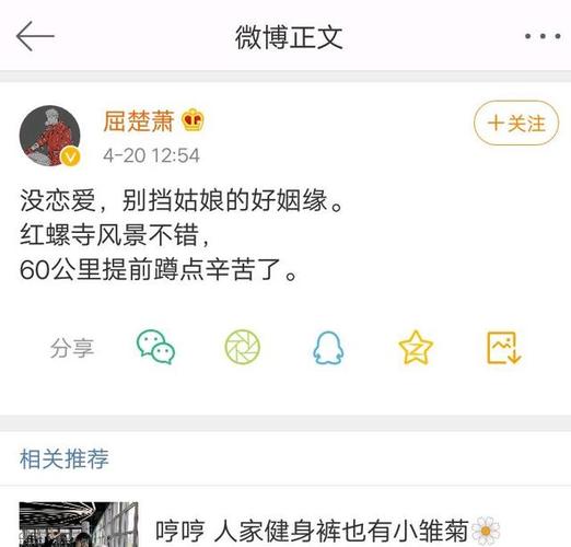 屈楚萧事件是什么，屈楚萧黎梵事件,本文共（5171字）