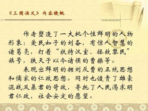 崔林个人资料，崔林霞,本文共（37003字）