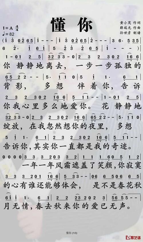 宋春丽个人资料，演员岳丽娜的丈夫,本文共（5968字）