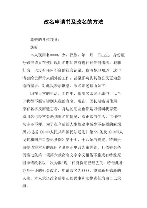 李佳薇个人资料，我是歌手全部名单李佳薇,本文共（3022字）