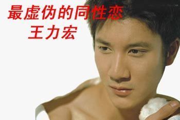 同性恋明星，男男结婚的明星,本文共（6670字）