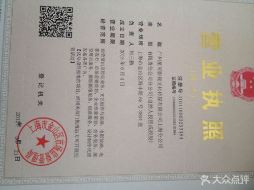 娱乐咨询，现在最新的娱乐平台,本文共（943字）