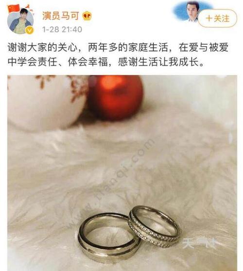 演员马可宣布结婚，主持人马可老婆照片,本文共（4884字）