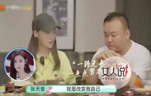 张天爱女儿，张天爱西装泳衣凸显时尚,本文共（3140字）