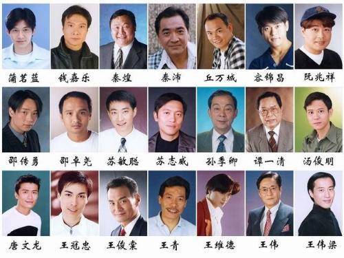 香港二线演员所有名单图片