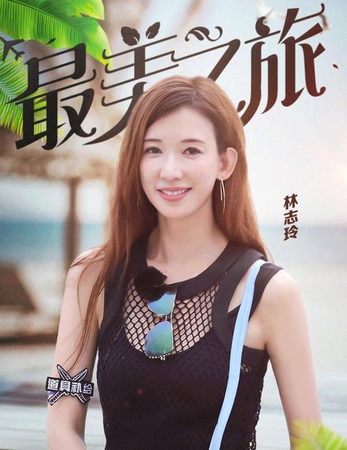 林志玲照片，晒女儿照片配什么句子(晒自己跟女儿的拍照句子)