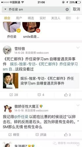 王思聪为什么杀乔任梁，乔任梁事件(为什么说王思聪杀的乔任梁)