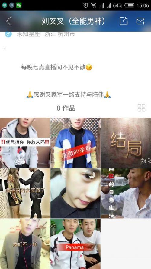 牌牌琦为什么被全网封，牌牌琦(牌牌琦为什么封禁)