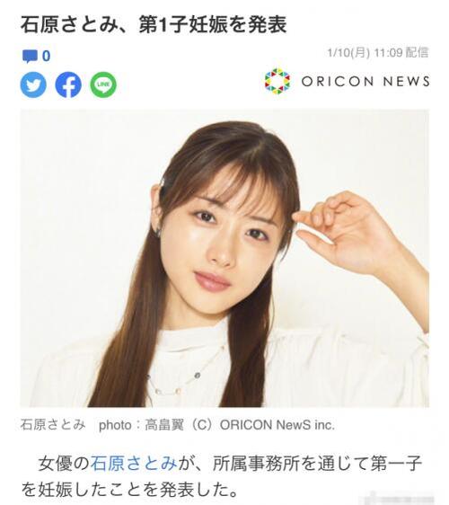 石原里美男友，男朋友喜欢石原里美(喜欢石原里美的男生)