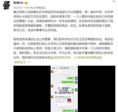 张恒郑爽结婚计划，郑爽张恒领证了(郑爽张恒求婚)