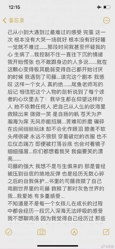 半妖司藤结局是什么，百妖谱柳公子(半妖司藤作者是谁)