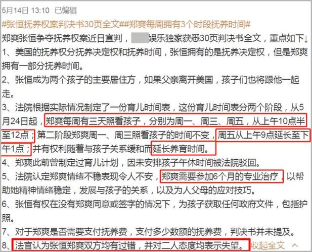 郑爽张恒曝分手，郑爽古力娜扎机场(郑爽与男友张恒现身机场)