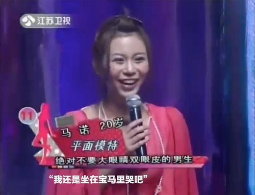 非诚勿扰丁东丽微博，丁东丽非诚勿(非诚勿扰24号女嘉宾丁东丽)