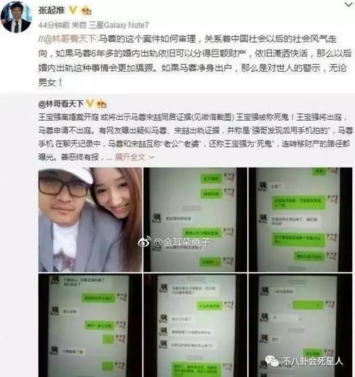 王宝强经济人，王宝强和任晓妍什么(王宝强任晓妍关系)