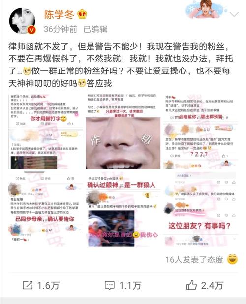 陈学冬怎么了，陈学冬为什么白干了(陈学冬到底是不是)