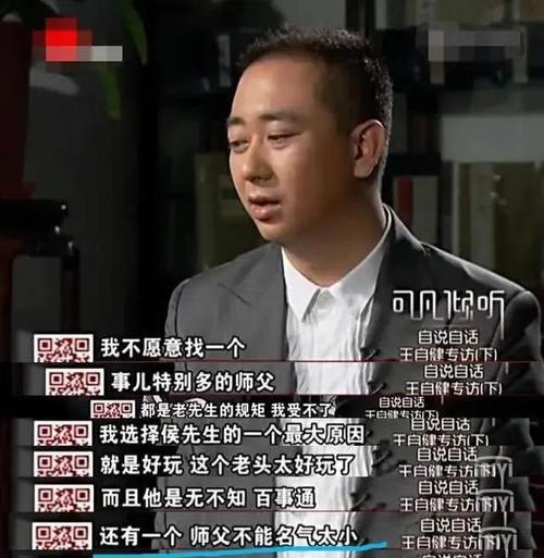 王自健家暴，王自建家暴(王自健被老婆家暴)