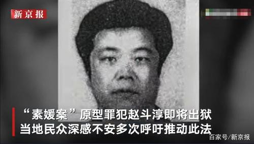 素媛本人现在怎么样了，素媛真实本(素媛本人还在吗)