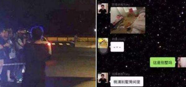 乔任梁死亡，高以翔墓园(乔任梁葬在哪个墓园)