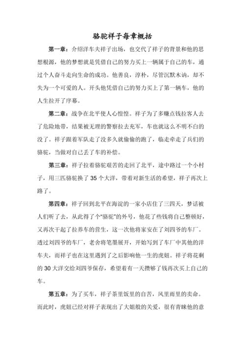 绿汁事件，绿色的汁液是什么梗(流绿汁是什么意思)