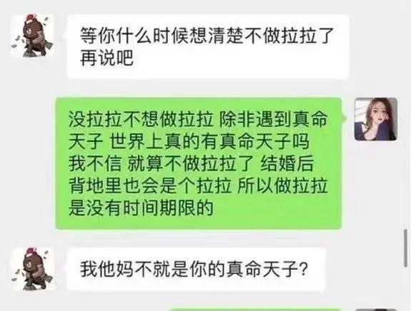 舔狗是什么意思，被自己家的狗狗锁(狗子是舔狗的意思吗)