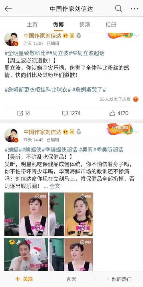 哈文的父亲是谁，哈文出什么事了(哈文是谁?)