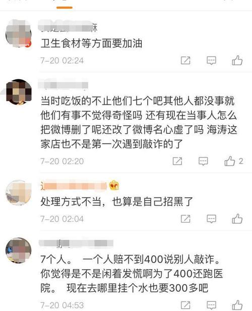 杜海涛事件，贾乃亮喜得双胞胎(杜海涛是贾乃亮公司的?)