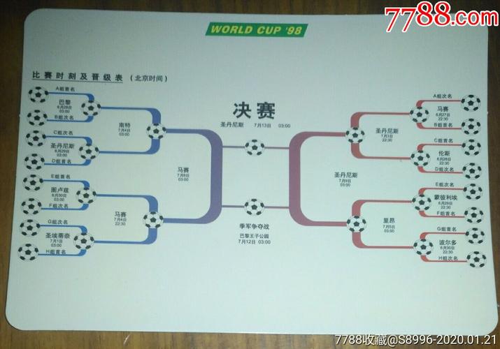 国足战阿曼与澳大利亚时间地点公布(国足阿曼比赛地点)