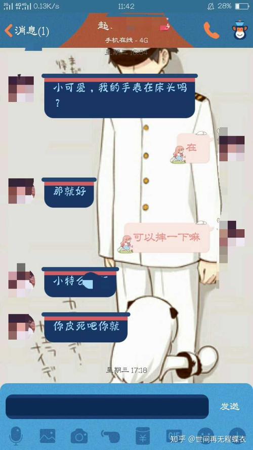 小狼狗是什么意思，狼犬的意思(小狼狗的含义是什么)