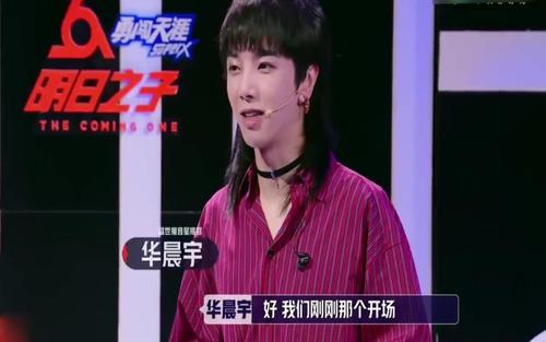 夏恒华晨宇，华晨宇初恋(华晨宇的初恋女友是谁)