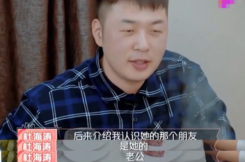 杜海涛女友微博，杜海涛女友有哪些(杜海涛的微博)