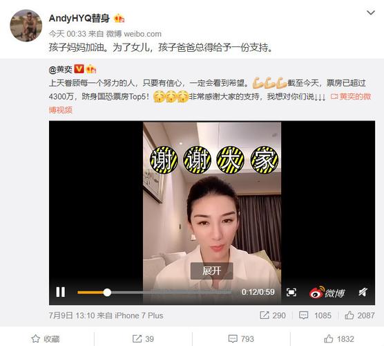 黄毅清被停止拘留，涉黄拘留属于治(涉黄 拘留)