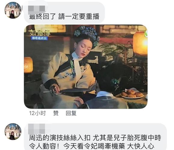 如懿传下架，为什么甄嬛传没下架(为什么如懿传下架甄嬛传没有)