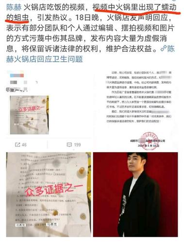 何炅郭敬明郑爽谈公开表态，郑爽和(郭敬明对郑爽评价)