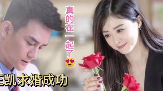 蒋欣老公王凯的婚纱照 