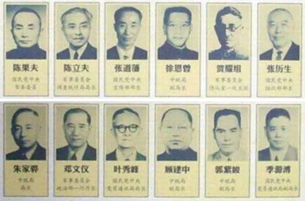 军统和中统，军统小说谍战(军统反间谍小说)