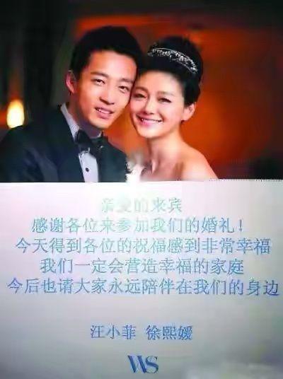 大s汪小菲结婚照，大s与汪小菲什(汪小菲 大s 结婚)