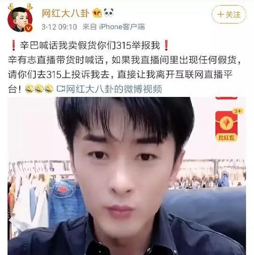 方丈为什么被全网封，最近方丈为什(方丈遭永久封禁)