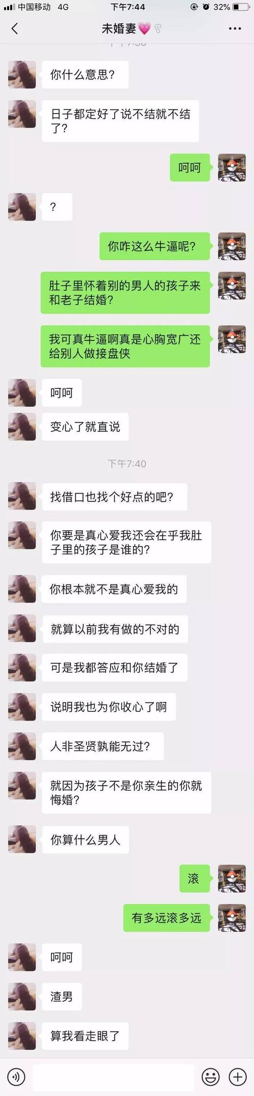 暮光女向女友求婚，暮光女有几个前(暮光女订婚)