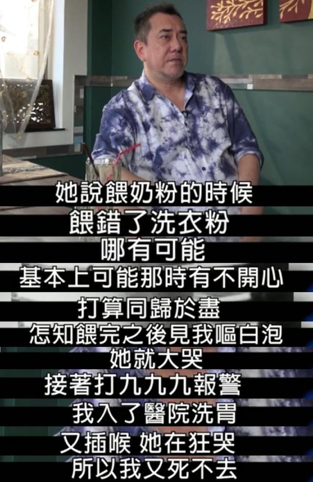 黄秋生自曝童年“惨事(黄秋生犯什么事了)