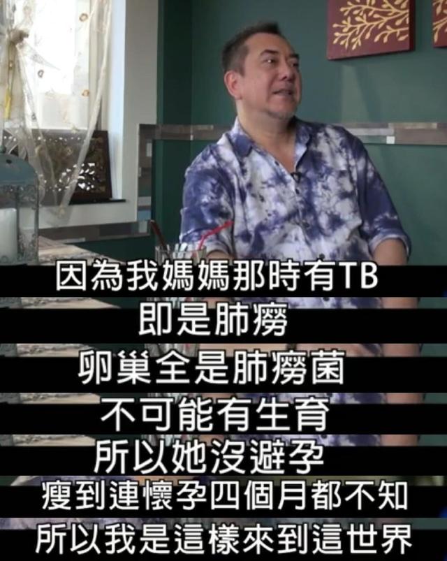 黄秋生自曝童年“惨事(黄秋生犯什么事了)