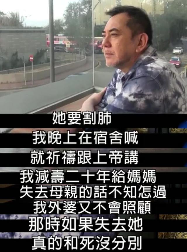 黄秋生自曝童年“惨事(黄秋生犯什么事了)