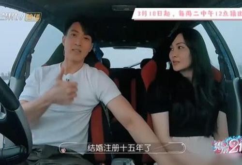 吴尊和老婆林参加的综艺婚前21天引争议(吴尊和妻子参加的综艺节目)