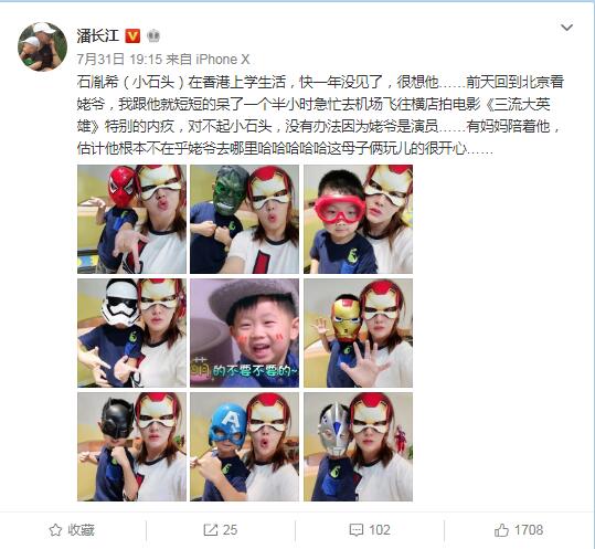 潘长江是李明启的儿子吗？潘长江女儿身亡是