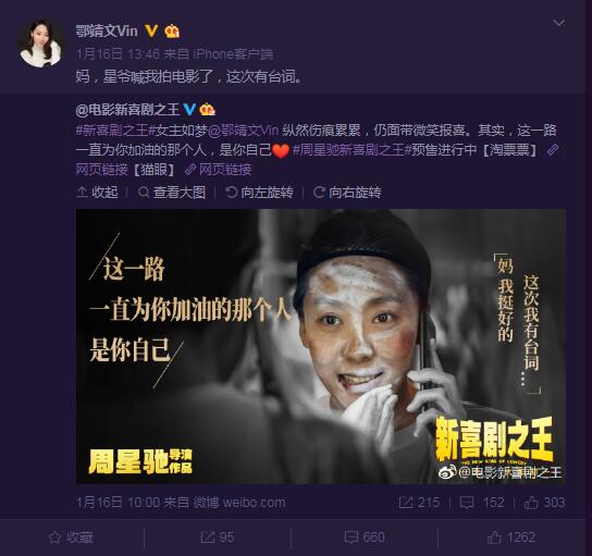 鄂博为什么改名叫鄂靖文(鄂靖文是谁)