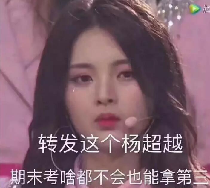 抹茶妹妹是什么意思？抹茶什么颜色的想一想