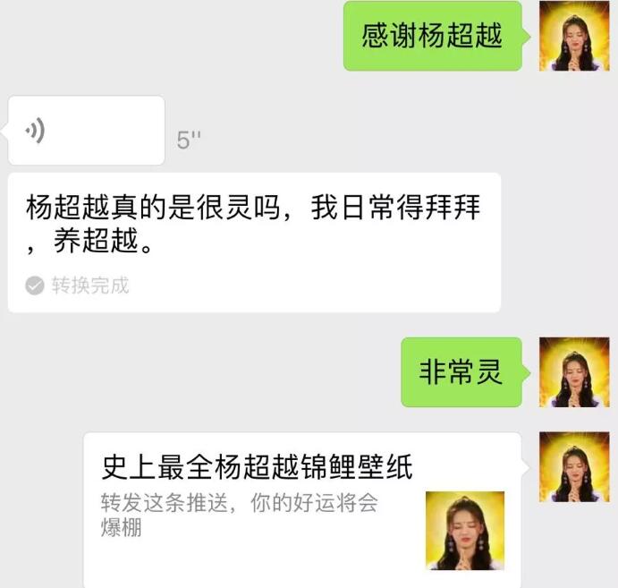 抹茶妹妹是什么意思？抹茶什么颜色的想一想