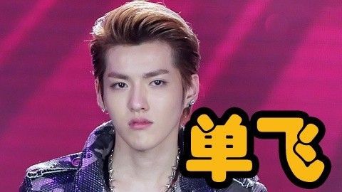 吴亦凡回应，吴亦凡我的很大,你忍(吴亦凡“我的很大,你忍一下”)