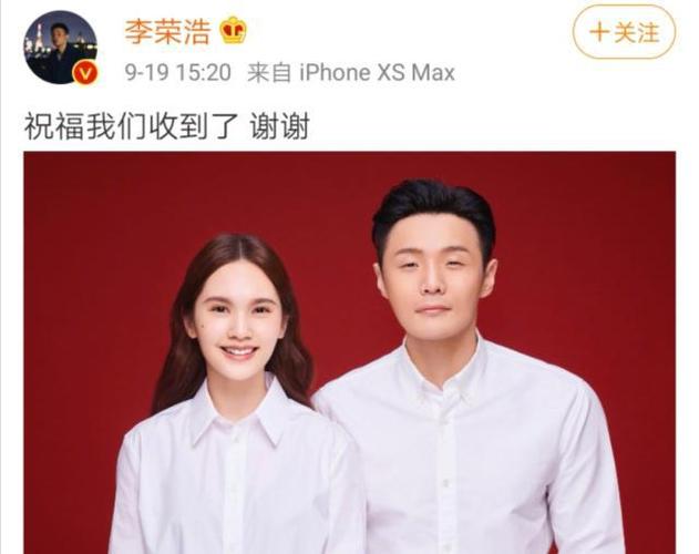 李荣浩老婆 o