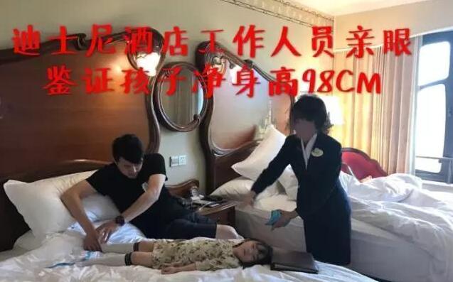 黄小蕾为了大张伟闪婚是什么梗？传言黄小蕾