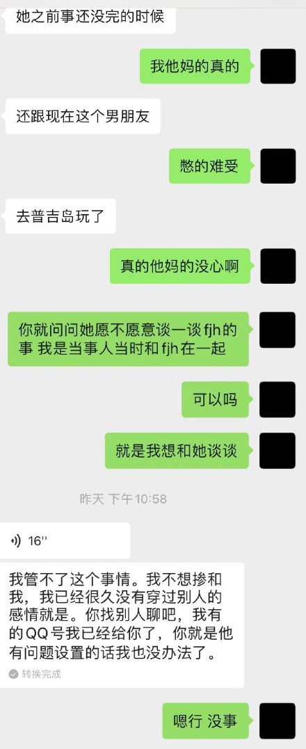 半藏森林为什么叫小起、半藏(半藏森林为什么这个名字)